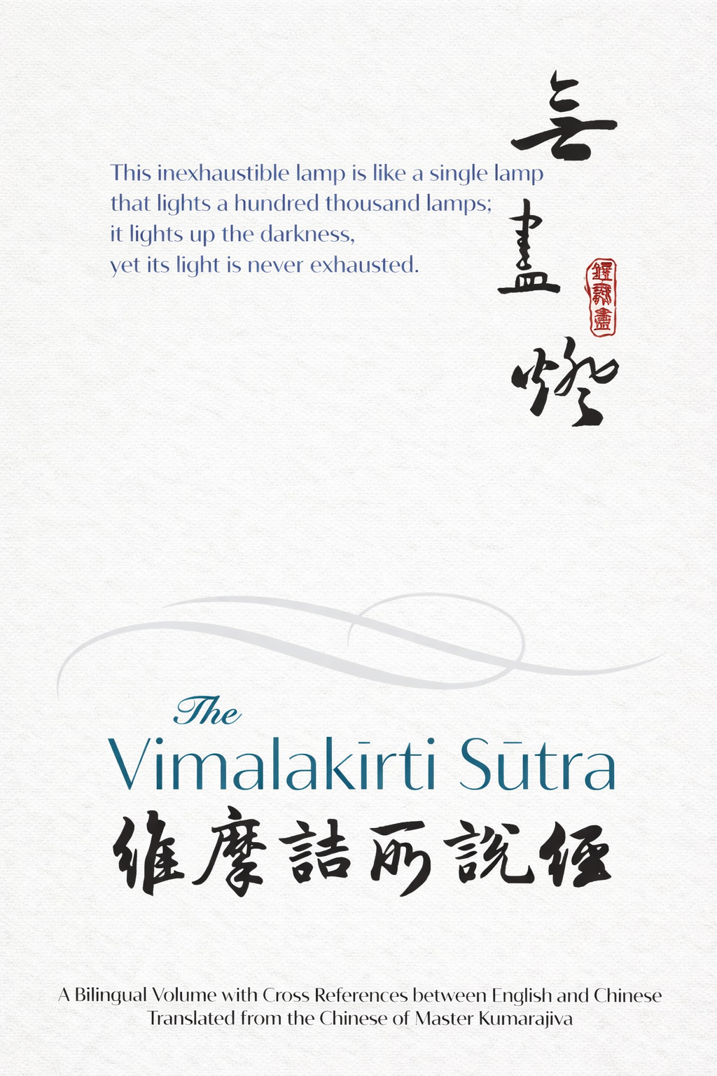 Vimalakirti Sutra